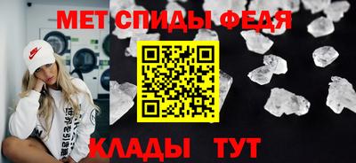 трава Балаково