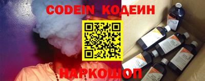 ALPHA PVP Балашиха