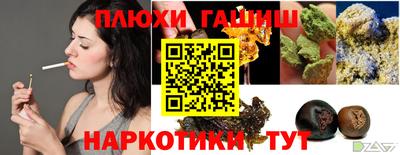 трава Балаково