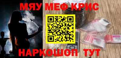 трава Донской