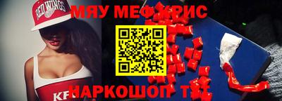 крисы Дубна