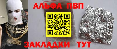 трава Донской