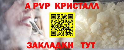 трава Донской
