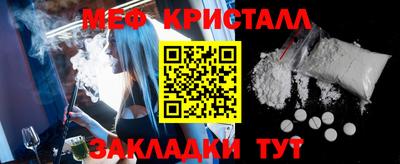 мефедрон VHQ Донецк