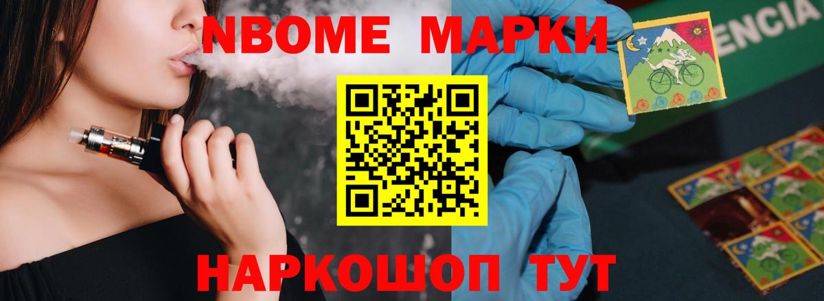 LSD-25 экстази кислота  Лсд 25 экстази  Курган  Вход с VPN 