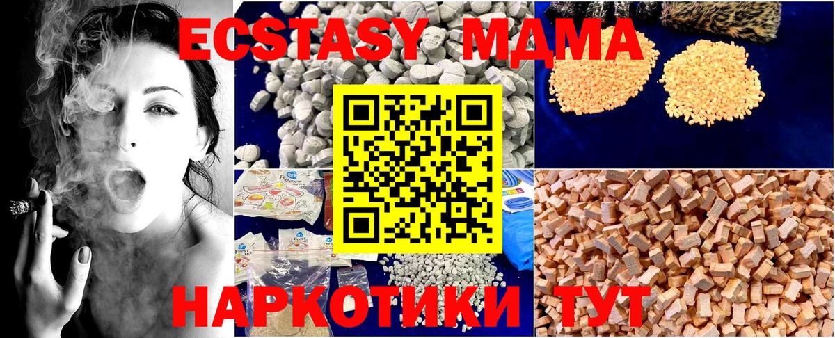 A-PVP  Кокаин  Мяу-Мяу  Вход с VPN  Плюхи  Гарик  Марихуана  Курган  Мефедрон 