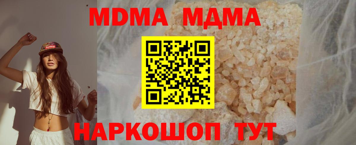 МЕФ Курган