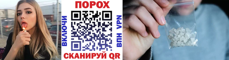Первитин кристалл  hydra зеркало  Курган 