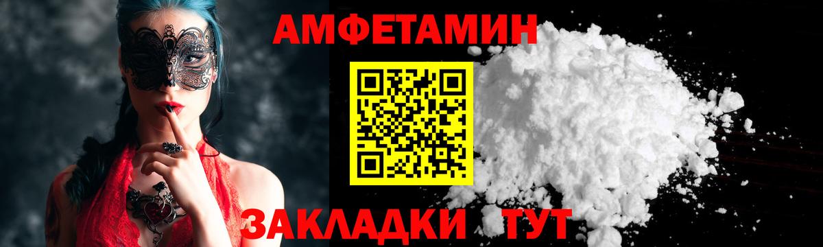 Первитин винт  Первитин винт  Курган 