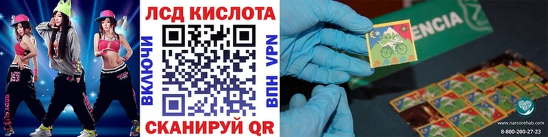 Марки N-bome 1,5мг как найти мега ССЫЛКА Курган