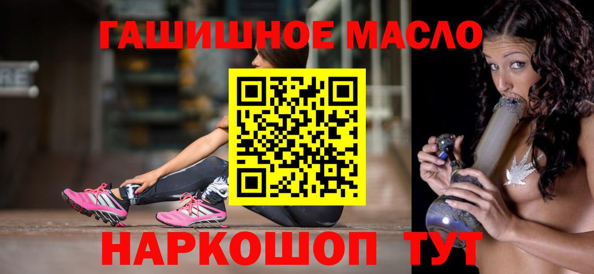 Дистиллят ТГК жижа Курган