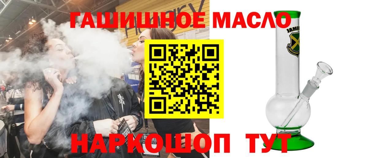 ГЕРОИН  Гашиш  APVP СОЛЬ   Мефедрон кристаллы  COCAIN  Гашиш  Меф МЯУ МЯУ кристаллы  Курган  МАРИХУАНА 