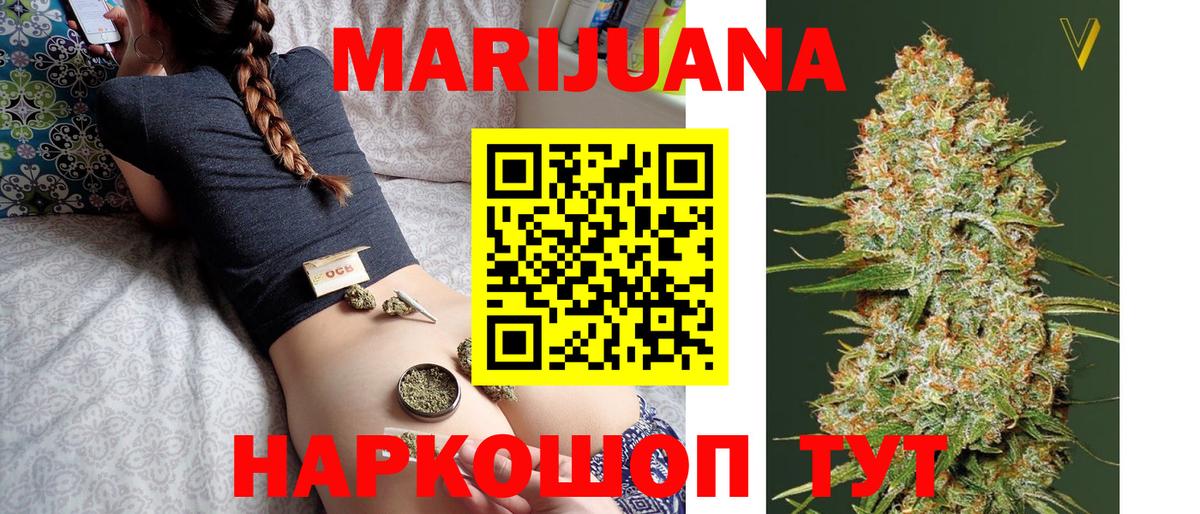 МАРИХУАНА ГИДРОПОН  Конопля план  Вход с VPN  Курган  МАРИХУАНА Ganja  Марихуана ГИДРОПОН 